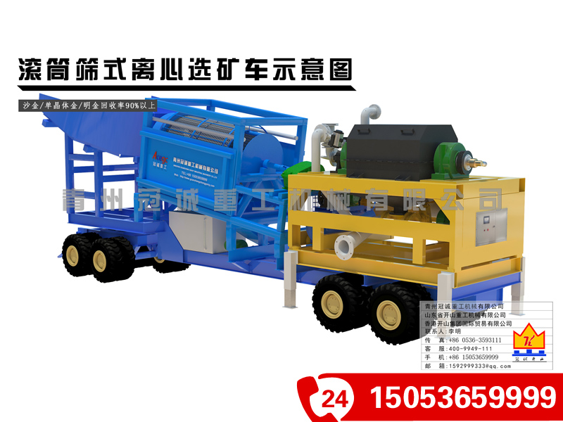 沙金設(shè)備全套價格 沙金設(shè)備全套價格