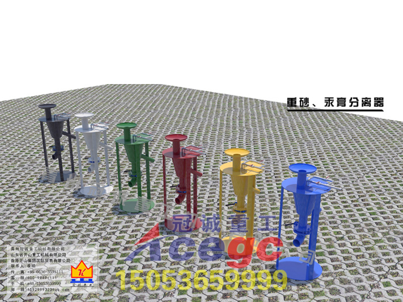 混汞機(jī) 混汞機(jī)